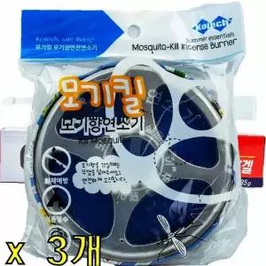 모기 퇴치 훈증 연소기 1p 3개 세트 실내 야외 캠핑 가정용 모기향 거치대