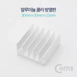 알루미늄 쿨러 방열판 30 X 15 mm BF032