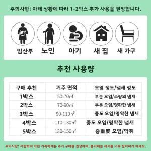 활성 대나무 가방 탈취 공기청정제 대량 포장 새집 포름알데히드 장식 가정용 제거