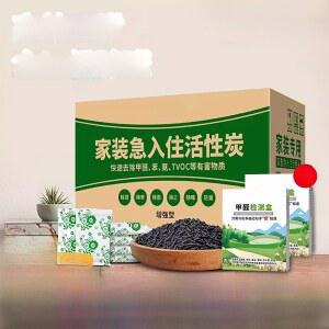 러쉬 무브인 활성탄 가방 새집 꾸미기 냄새 포름알데히드 제거 대나무 가정용 제거제