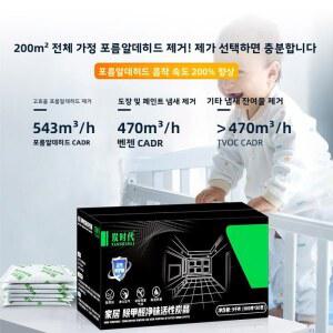 새집 인테리어를 위한 강력한 활성탄 가방 차량용 순수 냄새 포름알데히드와 대나무 제거 실내 숯팩