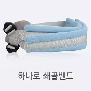 하나로)쇄골붕대=1개(XS~XL)/쇄골밴드/8자밴드/골절/깁스/기부스/석고/정형외과/부목