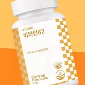 에너지 비타민B2 직장인 영양제 활력 수험생 450mg x 60캡슐