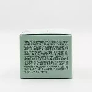 보나메두사 오렌지 스킨 딜리트 소프트 그린 미니 10g x3SET(SH)