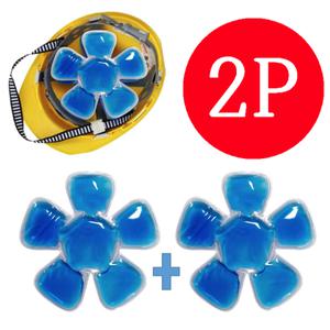 엘엠굿 차가운 모자아이스팩 머리아이스패드 모자쿨링패드 1+1