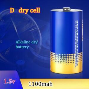 D1100MAH 건전지 LR20 대형 가스레인지 더 내구성이 뛰어난 대용량 탄소 D형 배터리
