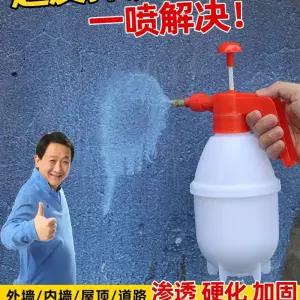 모래 경화제 시멘트 벽 6 방수 (kg) 경화 방습 약 고정제 농축형 모레 바닥 면