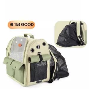 강아지 가방 확장형 메쉬 백팩 외출용 고양이 이동장 반려견 휴대용 켄넬 배낭 케이지