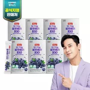 [일동후디스] 유기농 블루베리 100 퓨레 8박스