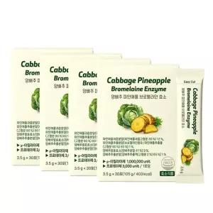 [이롭핏] 양배추 파인애플 브로멜라인 효소 30포 X 4박스