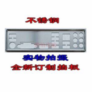 IO I/O 실드 백 플레이트 블렌드 브래킷 B450M AORUS B450