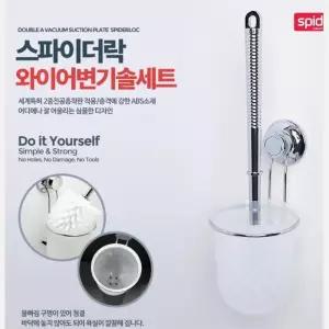 [마이모노샵][마이모노샵] 흡착식 변기솔세트 변기솔홀더 좌변기용품 화장실청소 (16858622)