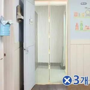 [에이치플러스몰]TBZ 자석여닫이 문 모기장 100cm-아이보리x3개 방충망 현관모기장