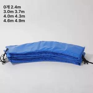 트램폴린 커버 대형 스펀지패드 원형