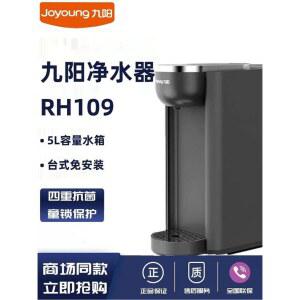 올인원 정수기 데스크탑 직수형 역삼투압