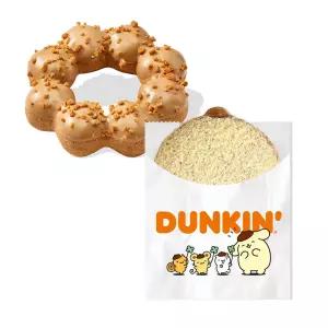 [던킨] 폼폼푸린 카라멜 필드+카라멜 쿠키 츄이스티