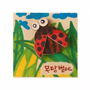 곤충 나무 무당벌레 만들기 5EA 모형 조각 벌레 제작 키트 공작 활동 아트 용품