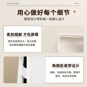 TV가리개 75 가리개 대형 튤립 85 먼지 65 65인치 TV커버 방수 티비커버 덮개