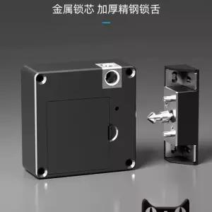 스마트 장치 캐비넷 열쇠없는 NFC 서랍 도어