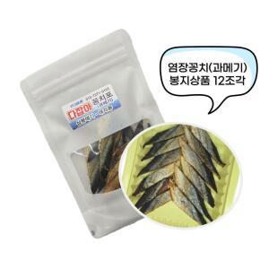[2개구성] 153무역 삼봉에기 애자용 필수 염장 꽁치포 과메기 QWF292C0