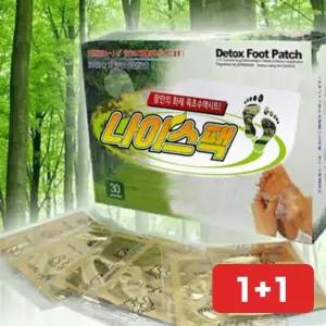 발패치 목초 수액 시트 발바닥 발 파스