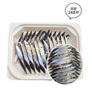 [2개구성] 153무역 염장 다잡아 갈치전용 꽁치 선상 낚시 미끼 원투낚시갈치풀치 우럭낚시 LWF292BA