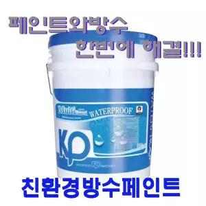멀티가드4리터 다목적방수제 방수페인트 페인트혼합방수제 외벽방수