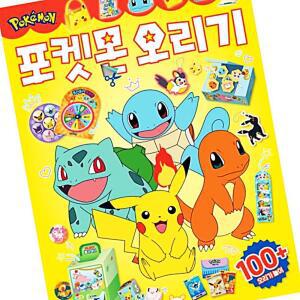 [2개구성] 오리기 캐릭터 앨범 EWFGJ0MY