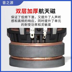 고출력 hifi 4인치 하이파이 2dB 오디오 풀레인지 스피커통우드 2dB 93