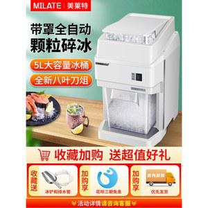 눈꽃빙수기 자동빙수기계 눈송이 빙수기 눈꽃빙수 살얼음 메이커 얼음분쇄기 60KG 화이트