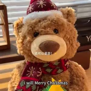 산타 곰돌이 인형 크리스마스 춤추는 음성