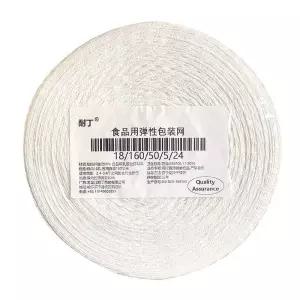 고기 그물망 50m 수제 소시지 메쉬 스트링 정육점 면실