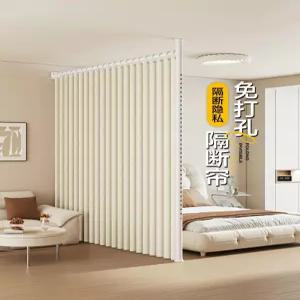 거실 홀딩도어 가림막천 차단 책상 4m 높이 모던 09 커튼 무관 기본 바람 5m