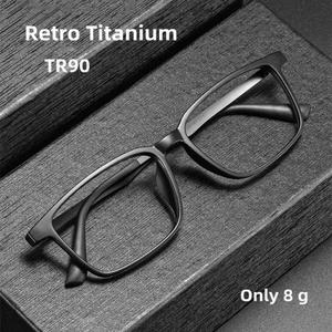티타늄안경테 레트로 뉴 울트라 라이트 처방 패션 티타늄 광학 안경테 안경 사각형 고무 유
