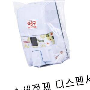 [2개구성] 손세정제 디스펜서물비누용 용품 위생용품 생활 KW4F5171