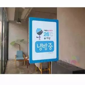 A5 사인패드 부착 광고판 단면쇼케이스 벽부착 쇼케이스