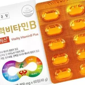 직장인 비타민B 영양제 활력 보충 피로 개선 500mg 60정