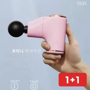 마사지건 초미니 스마트 근육 이완 휴대 충전 소형 진동