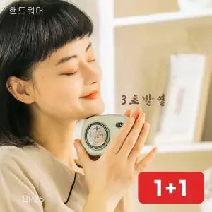 손난로 보조배터리 곰돌이 캐릭터 대용량 발열 겨울 휴대