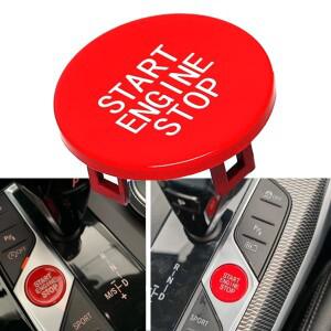 엔진 시동 정지 단추 점화 커버 교체 BMW 호환 호환 1 2 3 4 8 X3 X5 X6 X7 Z4 F40 F44 G20 G22 G14 G15 G1