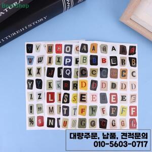 영어 영숫자 기호 라벨 스티커 DIY 스크랩북 저널 베이스 콜라주 앨범 장식