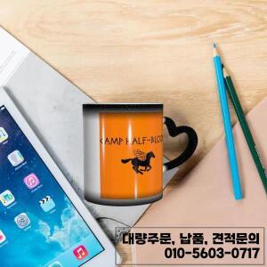 캠프 하프블러드 - 퍼시 잭슨 머그 재미있는 세라믹 커피잔 차 우유컵 음료용품 친구를 위한 선물