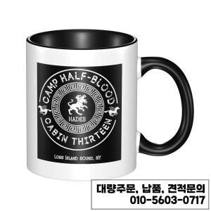 캐빈 써틴스 하데스 퍼시 잭슨 캠프 하프블러드 머그 재미있는 세라믹 커피잔 차 우유컵 음료용품 친구를