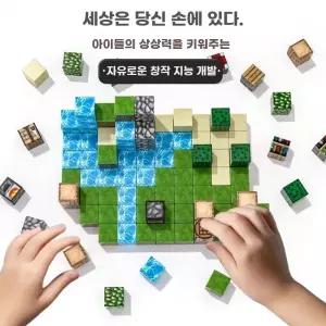 마인크래프트자석블럭 큐브 마그네틱 퍼즐 블록 벽돌 세트