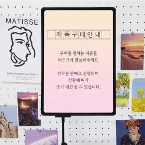 A3POP스탠드 안내판 메뉴 거치대 홍보용 아크릴 스탠드 1개 사계절 A3POP스탠드