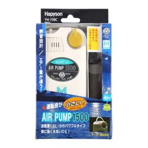 하피손 기포기 YH-739C 에어펌프소형 낚시용 휴대용 산소