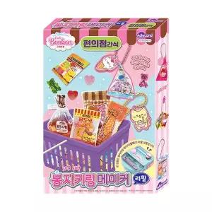 [보리보리/애들랜드]카페봉봉 봉지 키링 메이커 리필 편의점 간신 티니핑 메이커 호환