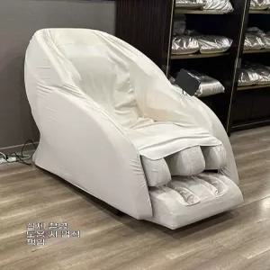 안마의자 커버 교체 안마기 마사지 가죽보호 세탁 베이지