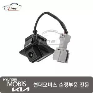 [현대모비스]스포티지R 카메라 어셈블리백 뷰 95750 3W000