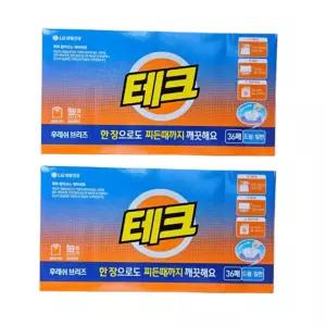 테크 한장빨래 72매 뽑아쓰는세제 후레시브리즈 종이 시트 세제 세탁소티슈 일반드럼 세탁기